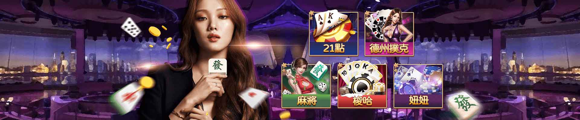 金賀盈娛樂城遊戲平台